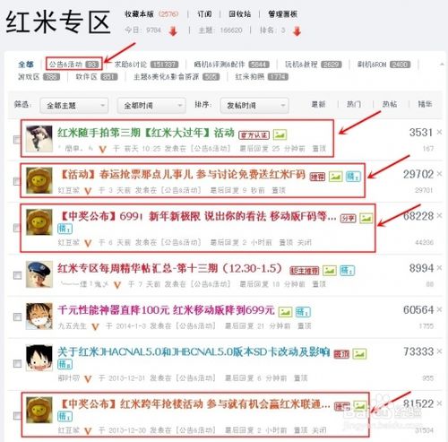 小米f码怎么获得_小米f码 通道_小米4是几通道