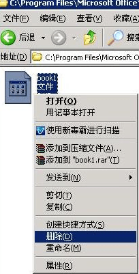 清除excel宏病毒_excel k4宏病毒专杀_excel宏的使用