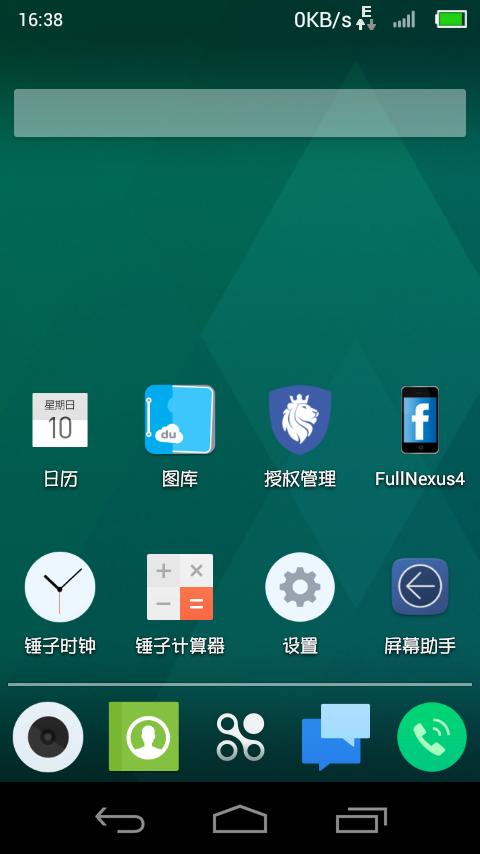 中兴v956 刷机包_中兴zte v956如何刷机_中兴天机c2016刷机包