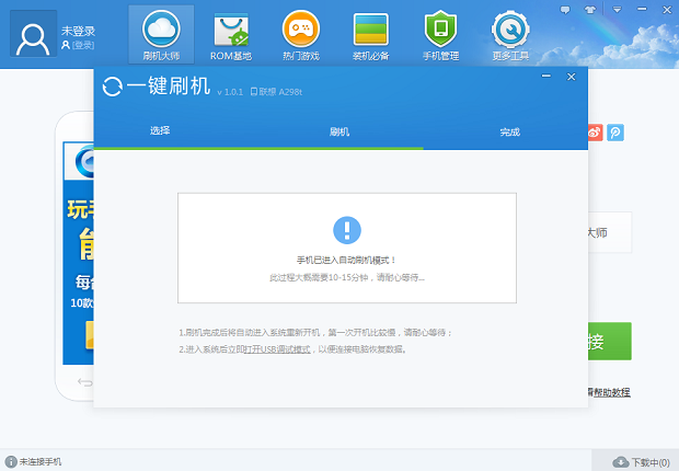 中兴V956 刷机,中兴V956 root,中兴V956 刷机包