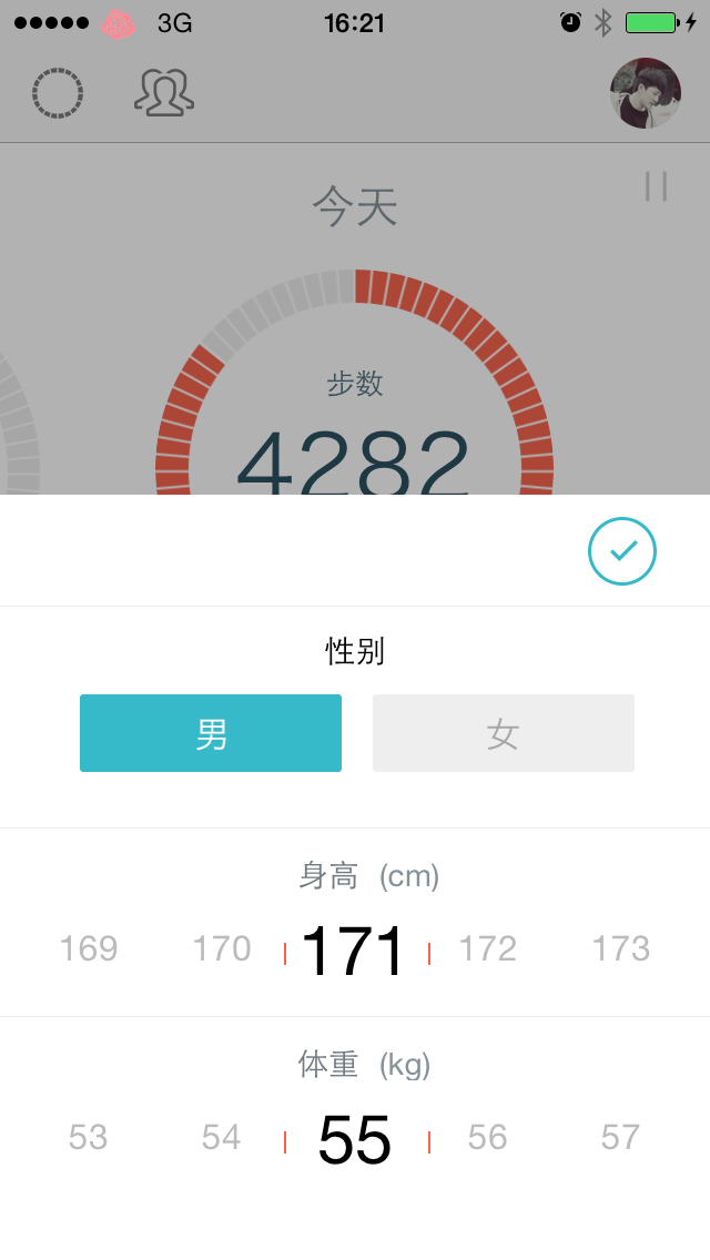 春雨计步器同步到微信_下载乐动力计步器_春雨计步器app