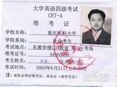 查成绩_六级成绩查询_无准考证查四级成绩