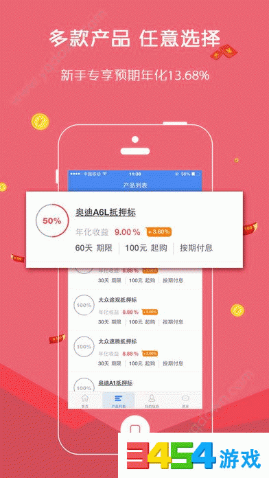 雅虎和360_雅虎金融网_360雅虎旗下金融