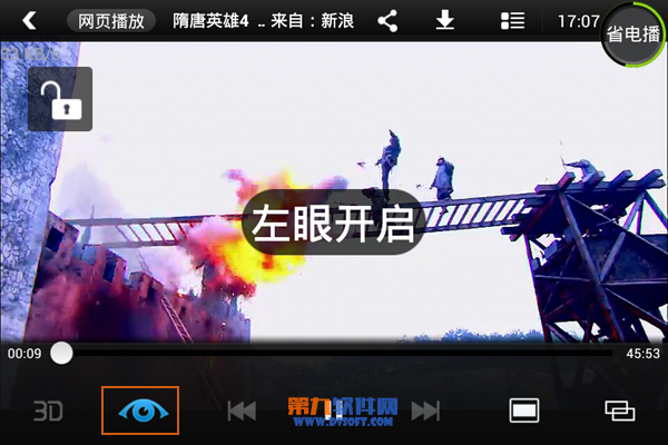 暴风影音突然播不了_暴风影音 左眼_暴风影音左眼历史版本