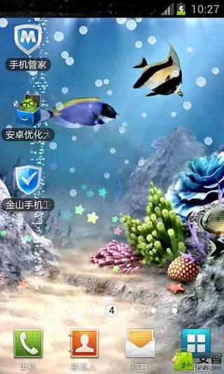 海底世界动态壁纸-Android安卓市场,电子市场