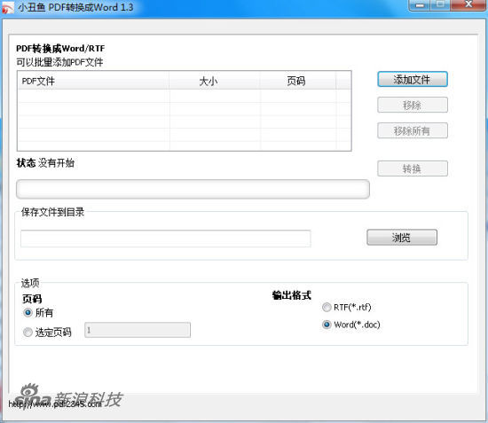 pdf怎么转换成word_pdf转换成ppt格式_小丑鱼 pdf转换成word
