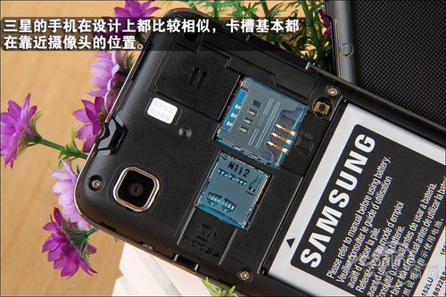1.4GHz单核霸主 三星I9001