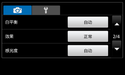 1.4GHz单核霸主 三星I9001