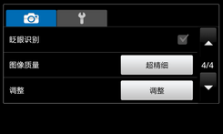 1.4GHz单核霸主 三星I9001