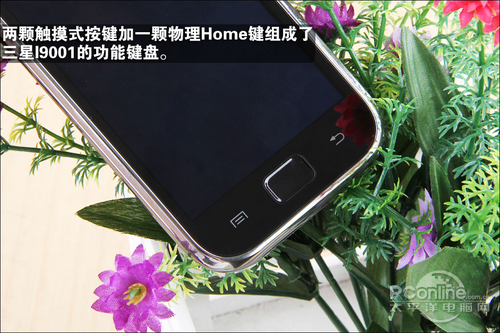 1.4GHz单核霸主 三星I9001