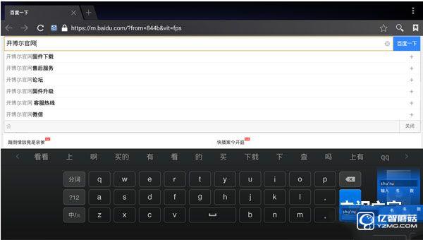 大大集团官网最新消息_开博尔官网最新消息_开博尔网络机顶盒