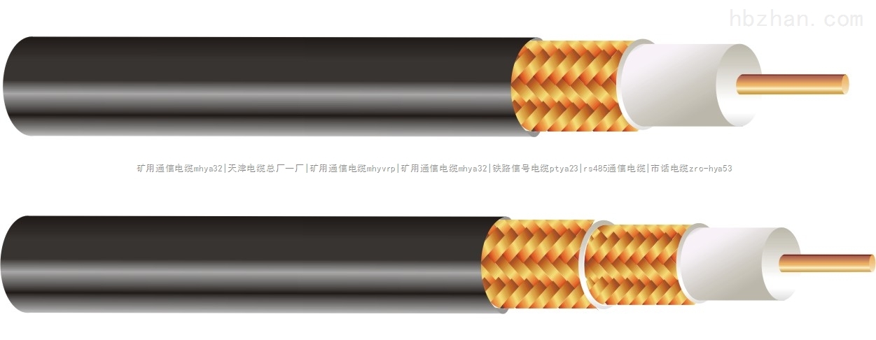 辐射型漏泄同轴电缆_矿用漏泄同轴电缆_耦合漏泄同轴电缆