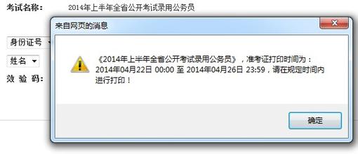 乐至招聘_乐至人事考试网首页_四川华图考试网