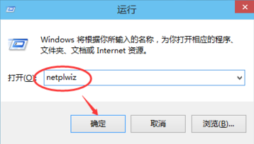 取消win10开机密码_win10开机密码怎么取消_如何取消电脑开机密码