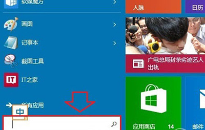 取消win10开机密码_如何取消电脑开机密码_win10开机密码怎么取消