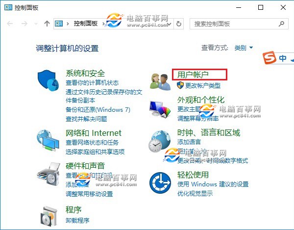 Win10开机不输入密码怎么做?取消Win10开机密码教程