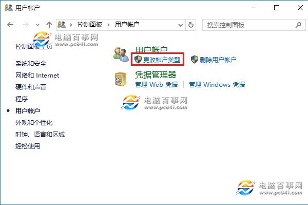 Win10开机不输入密码怎么做?取消Win10开机密码教程