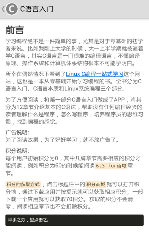 c语言入门经典第五版_c语言入门_c语言入门经典 第5版