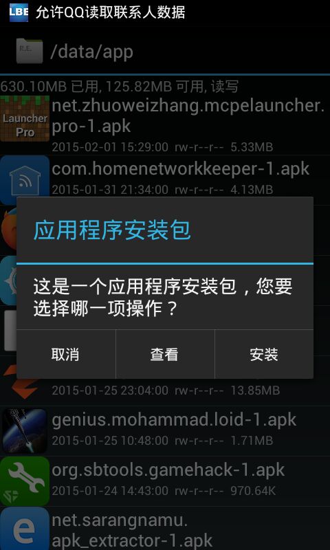 wpa_cli下载_wpa cli复制失败_wpa_cli