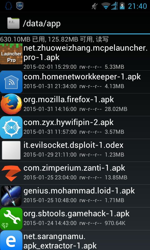 wpa cli复制失败_wifi下载_wpa_cli