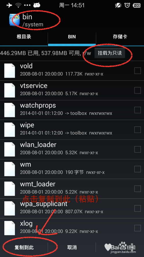 wpa_cli_wpa cli复制失败_幻影1.75wpa cli驱动