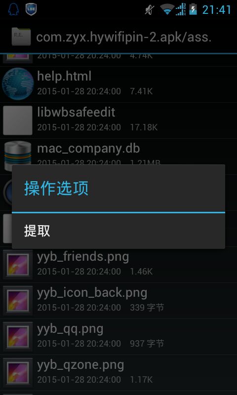 wpa_cli_幻影1.75wpa cli驱动_wpa cli复制失败