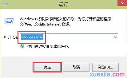wuauclt.exe win7_wuaucltexe_关闭wuauclt.exe