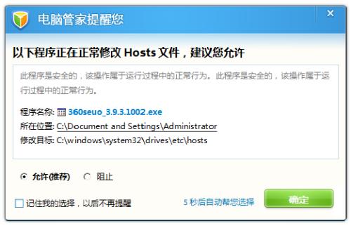 wuaucltexe_wuauclt.exe win7_关闭wuauclt.exe
