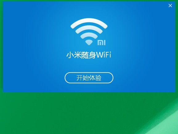 小米wifi_360wifi已连接但无网络_安装小米随身wifi