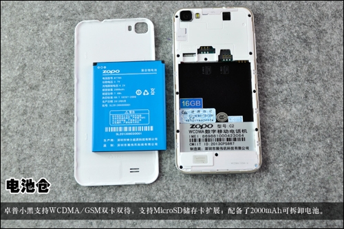 卓普小黑c2贴吧_卓普c2小黑怎么样_卓普小黑c2刷机包