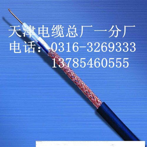 辐射型漏泄同轴电缆_射频同轴电缆上市公司_漏泄同轴电缆和射频同轴电缆的区别是什么