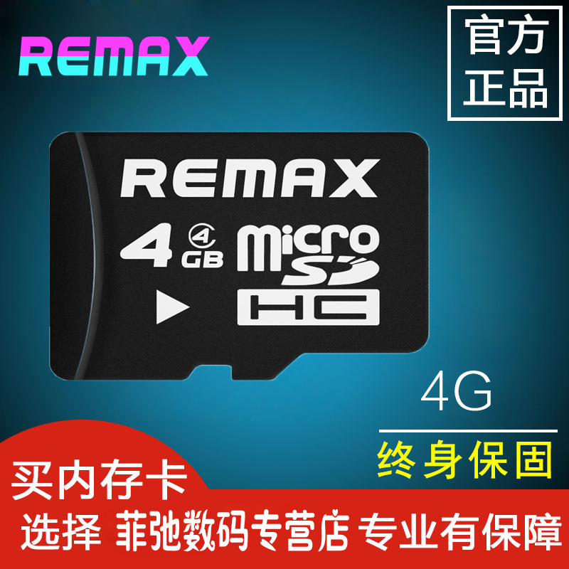 remax官网_remax招聘_普天太力招聘