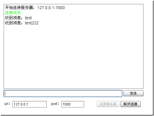 handlersocket mysql_handlersocket_MySQL支持newsql