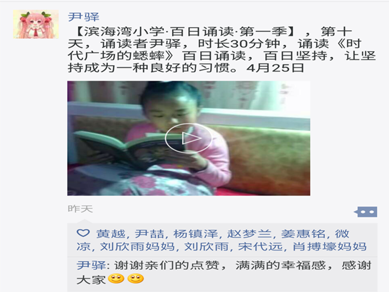 百日阅读书目_百日囚婚免费阅读_初中生百日阅读书目