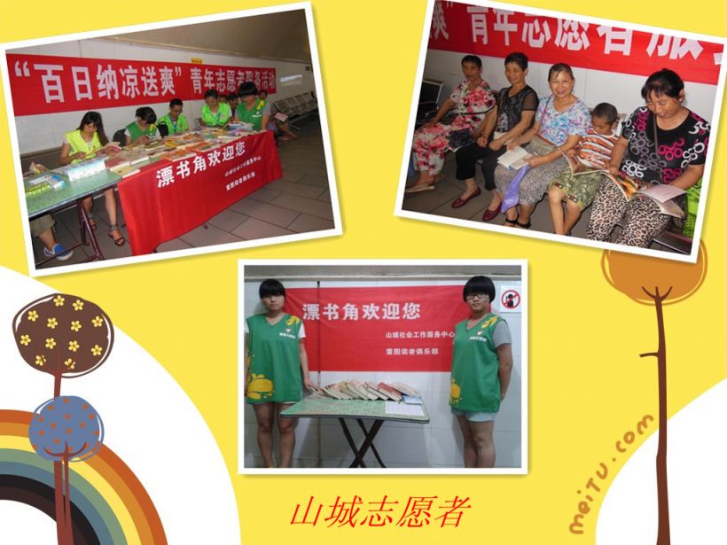 初中生百日阅读书目_百日阅读书目_百日囚婚免费阅读