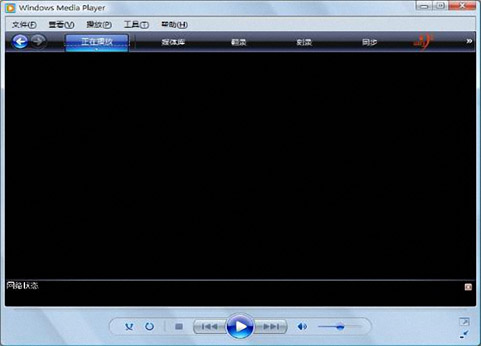 win7 media player下载_xp media player 11_mediaplayer12下载