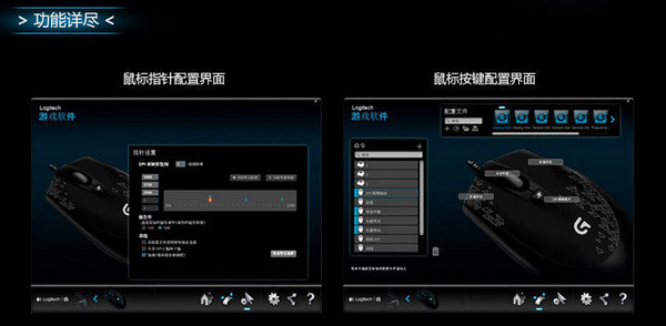 罗技g502宏设置教程_罗技驱动在哪下载_罗技g400驱动