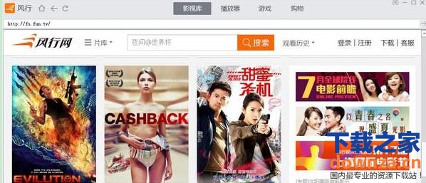 风行天下播放器_风行视频播放器_风行播放器安卓版