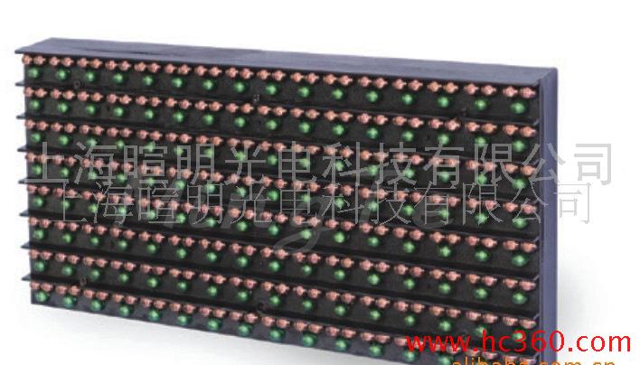 5050全彩led模块_arduino led模块_全彩led模块