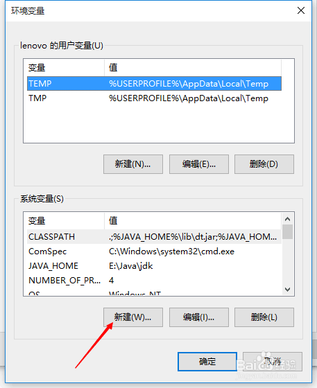 python是什么_win10python安装_win10 配置python环境变量