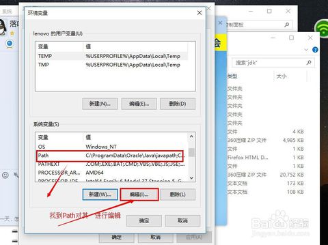python是什么_win10python安装_win10 配置python环境变量