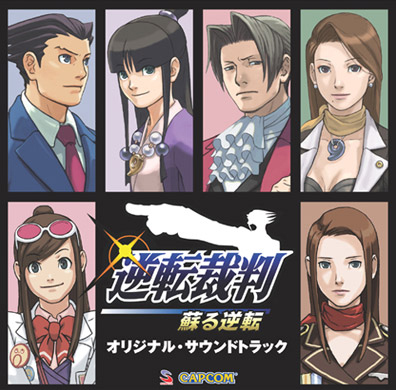 逆转检事2为什么是神作_nds 逆转检事_逆转检事最恐怖的一关