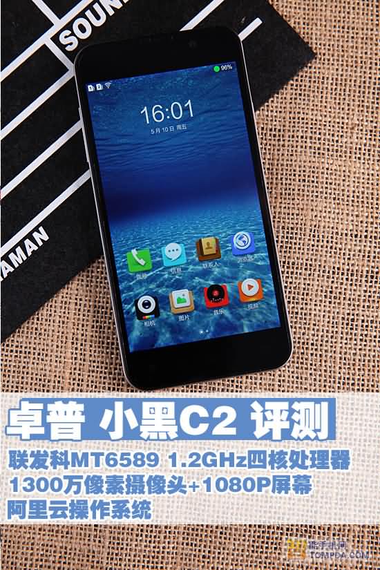 卓普小黑C2评测