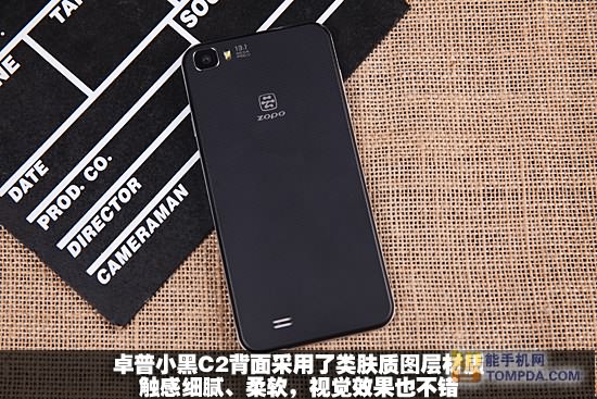 卓普小黑C2评测