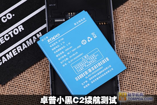 卓普小黑C2评测