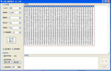 c语言中是什么意思_16进制转ascii字符 转换工具_已知字符k的ascii码是