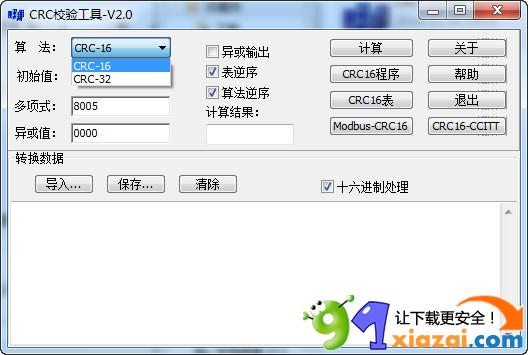 16进制转ascii字符 转换工具_已知字符k的ascii码是_c语言中是什么意思