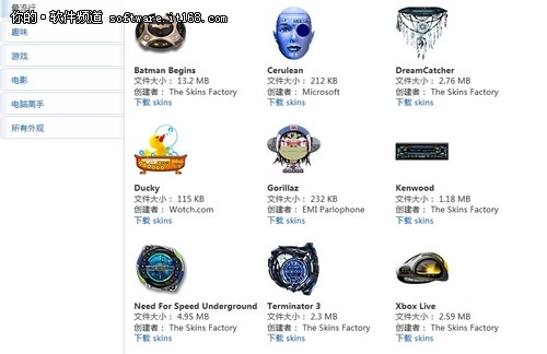 彰显个性 让Win7中WMP12播放器与众不同