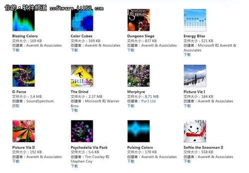 彰显个性 让Win7中WMP12播放器与众不同