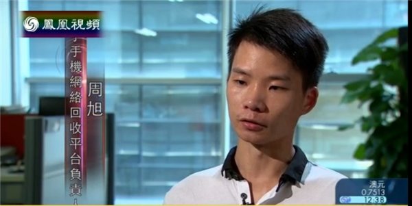 回购网_爱回收_回购网靠谱吗